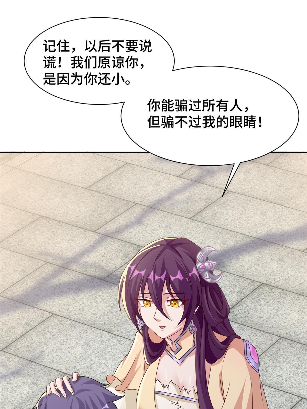 159 神凡学院来人35