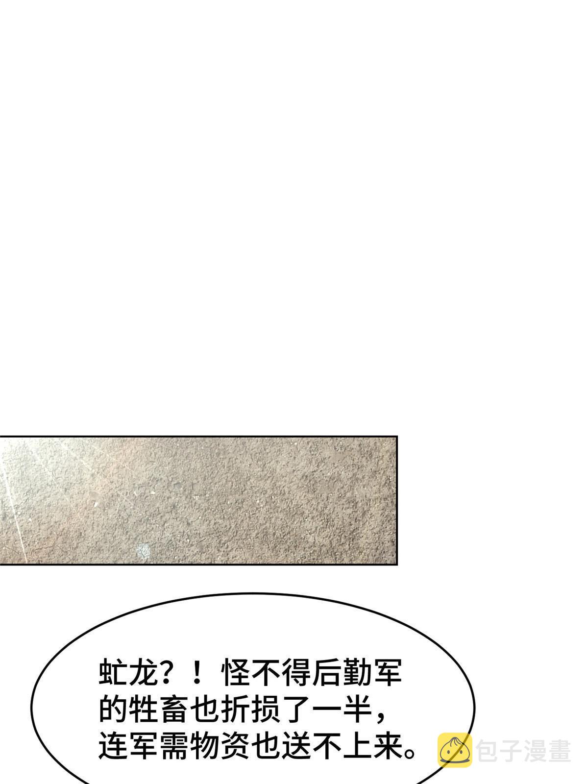 279 九死一生34