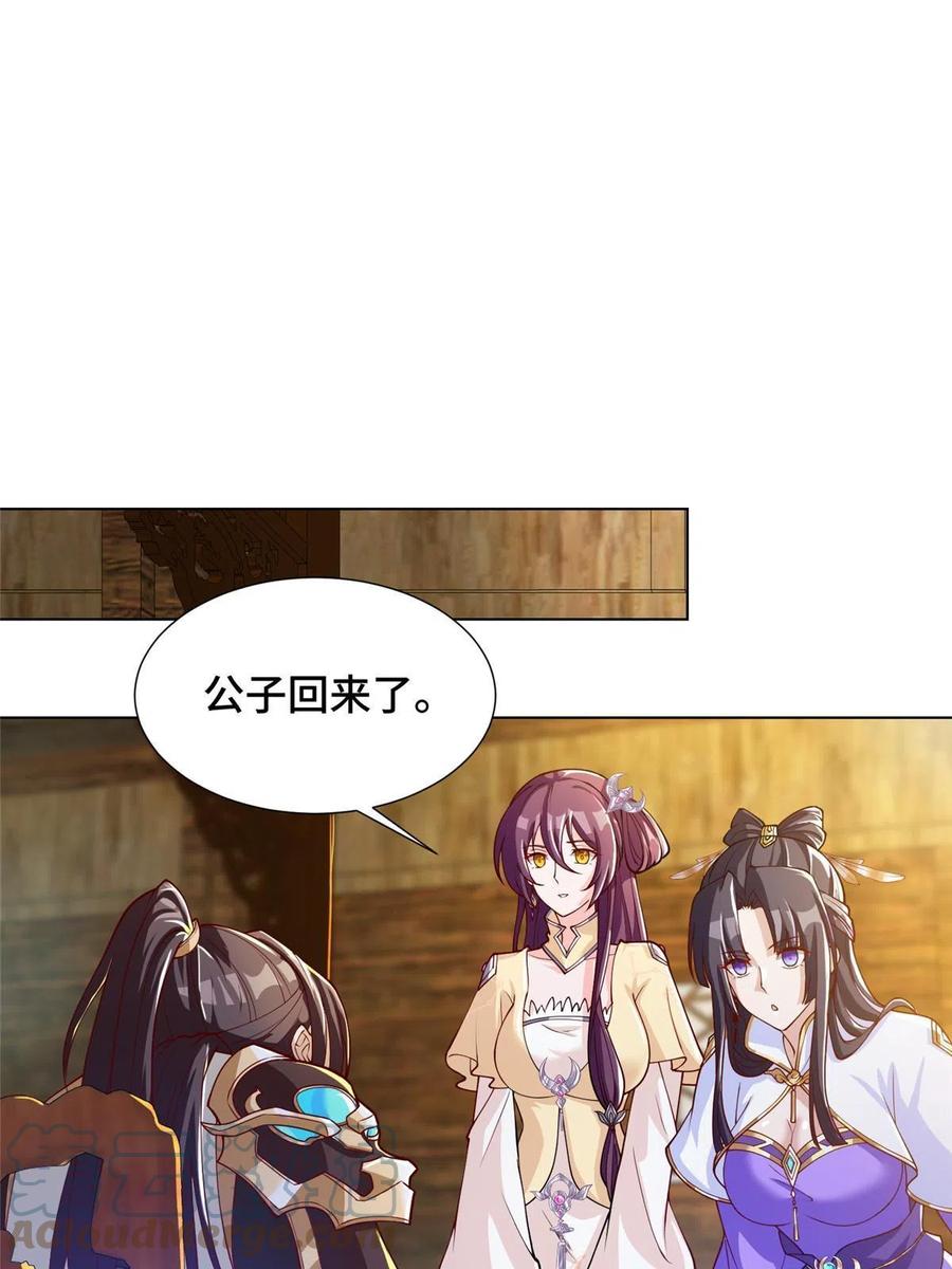 124 没感情的老妈33