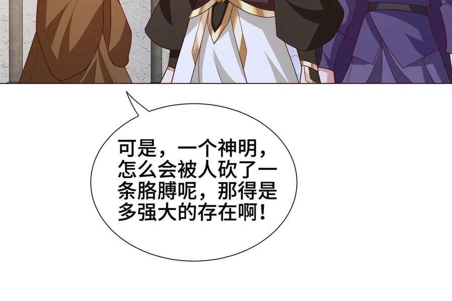 323 神谕旗23