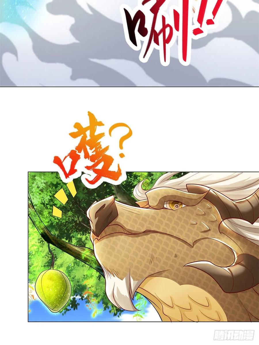 91 上古螭吻11