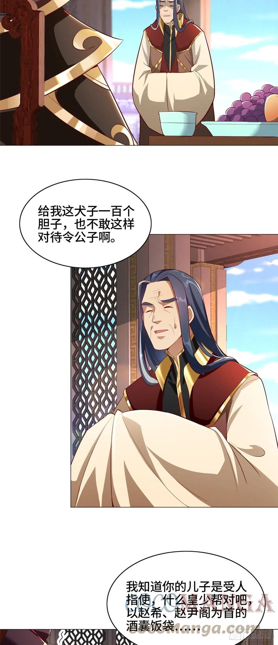 69 青卓显威28