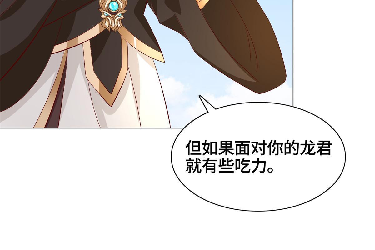 251 排名第一44