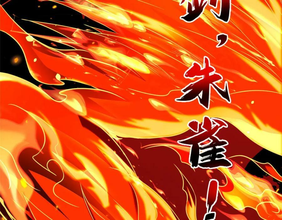 368 命中注定的对决55
