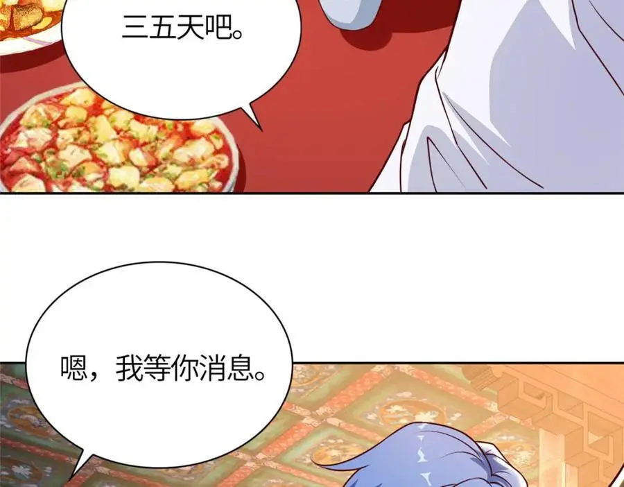 400 楼龙宗的真相14