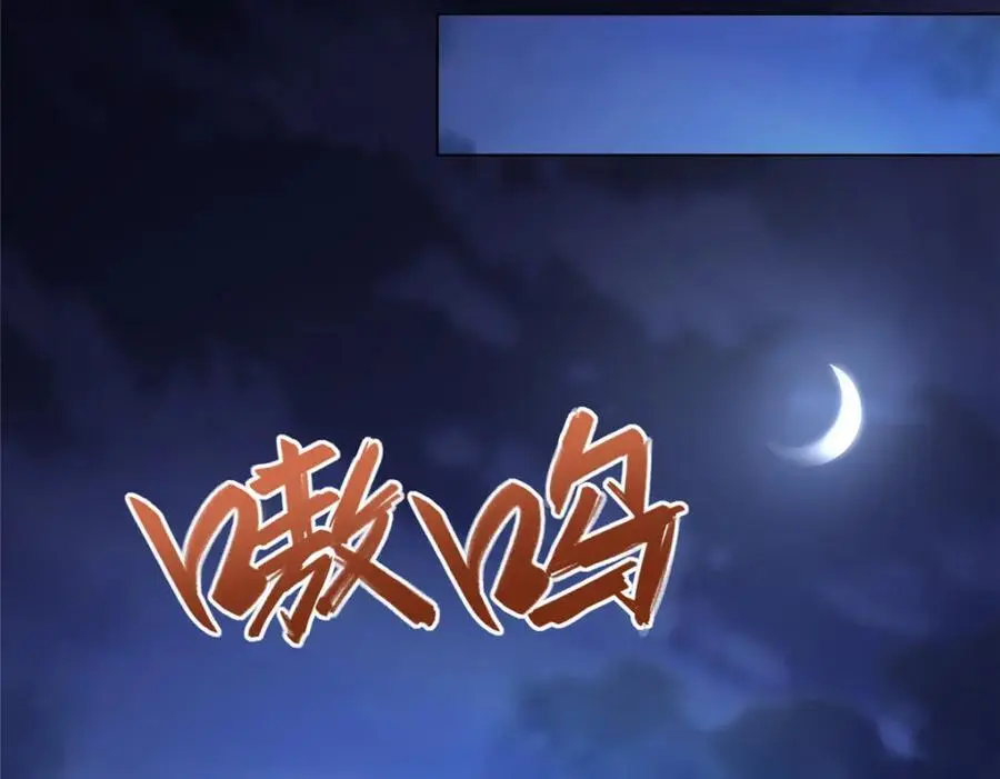 394 八荒疆奇遇40