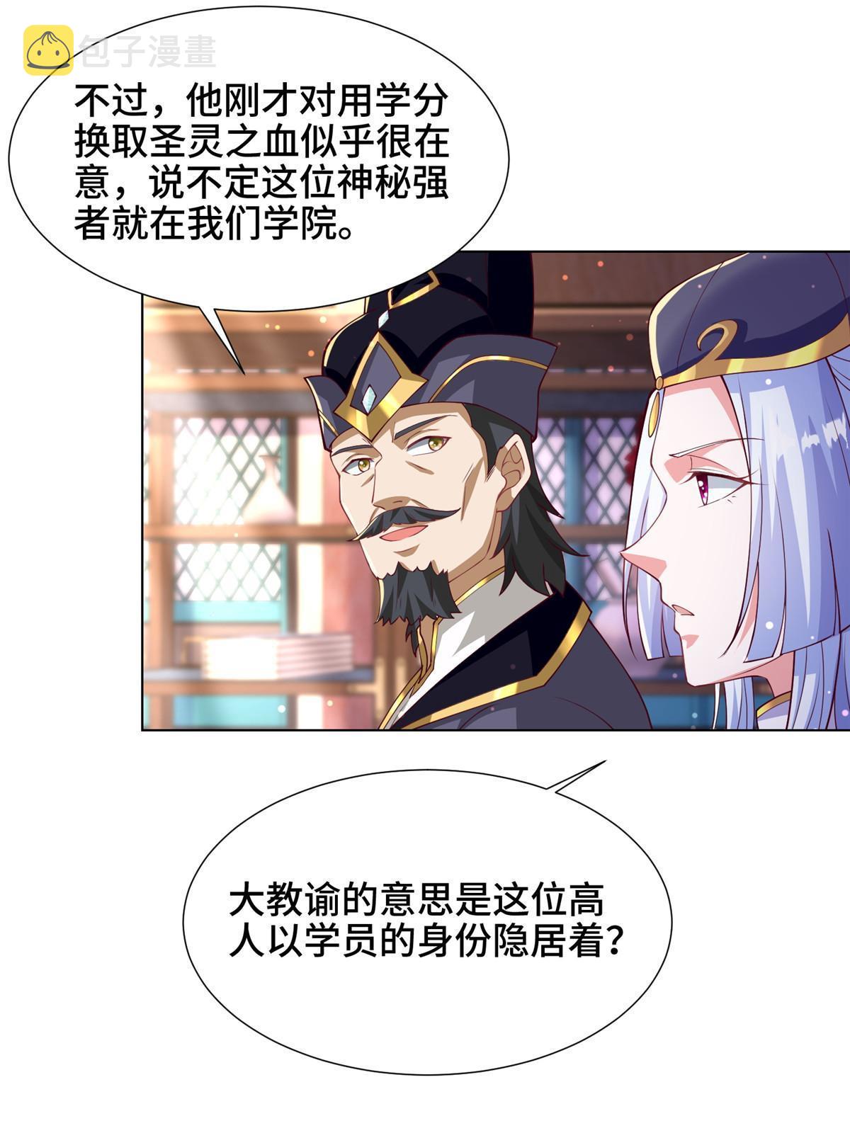 196 公开比斗19