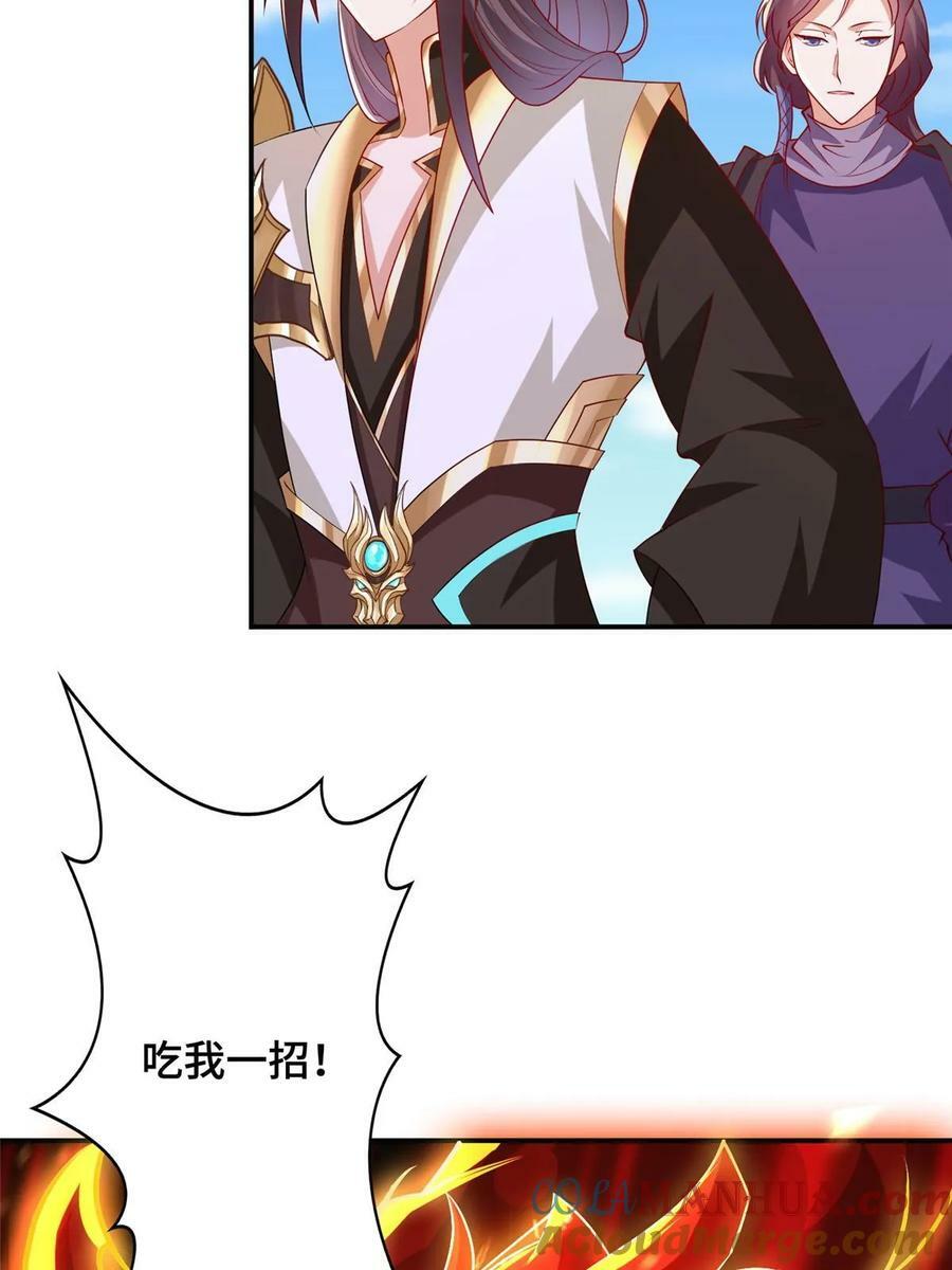 334 遇伏30