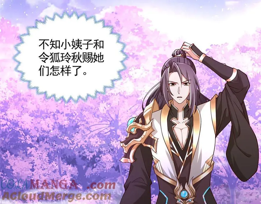 419 前因后果34