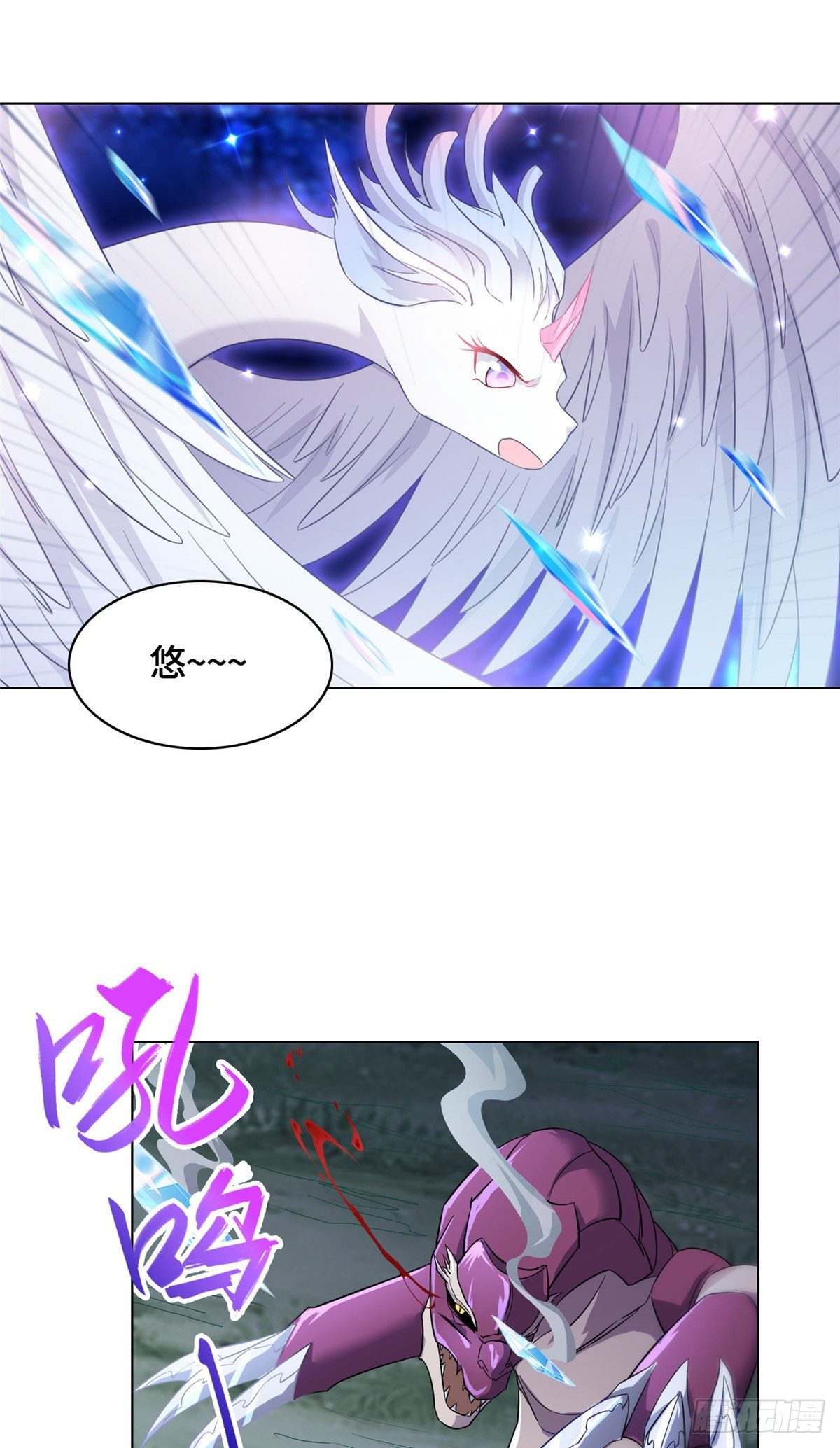 18 血战罗孝35