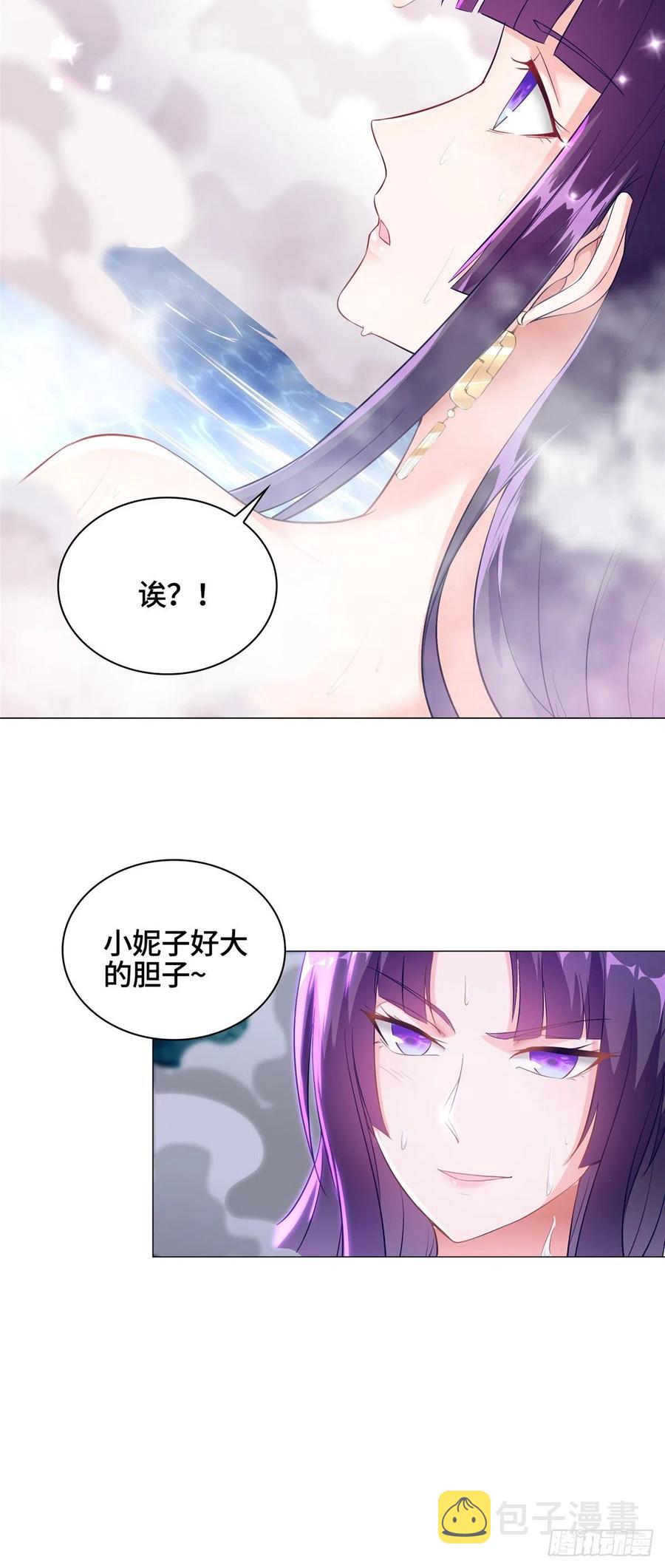 56 痴呆先生17