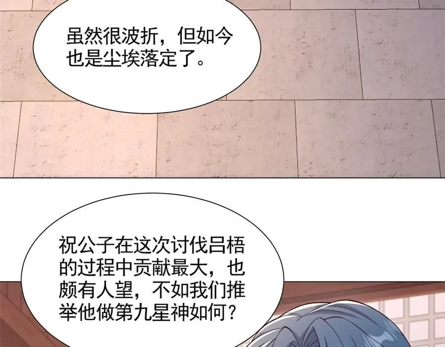 421 阴谋显现41