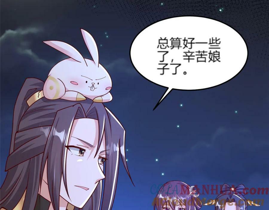 352 真正的凶手46