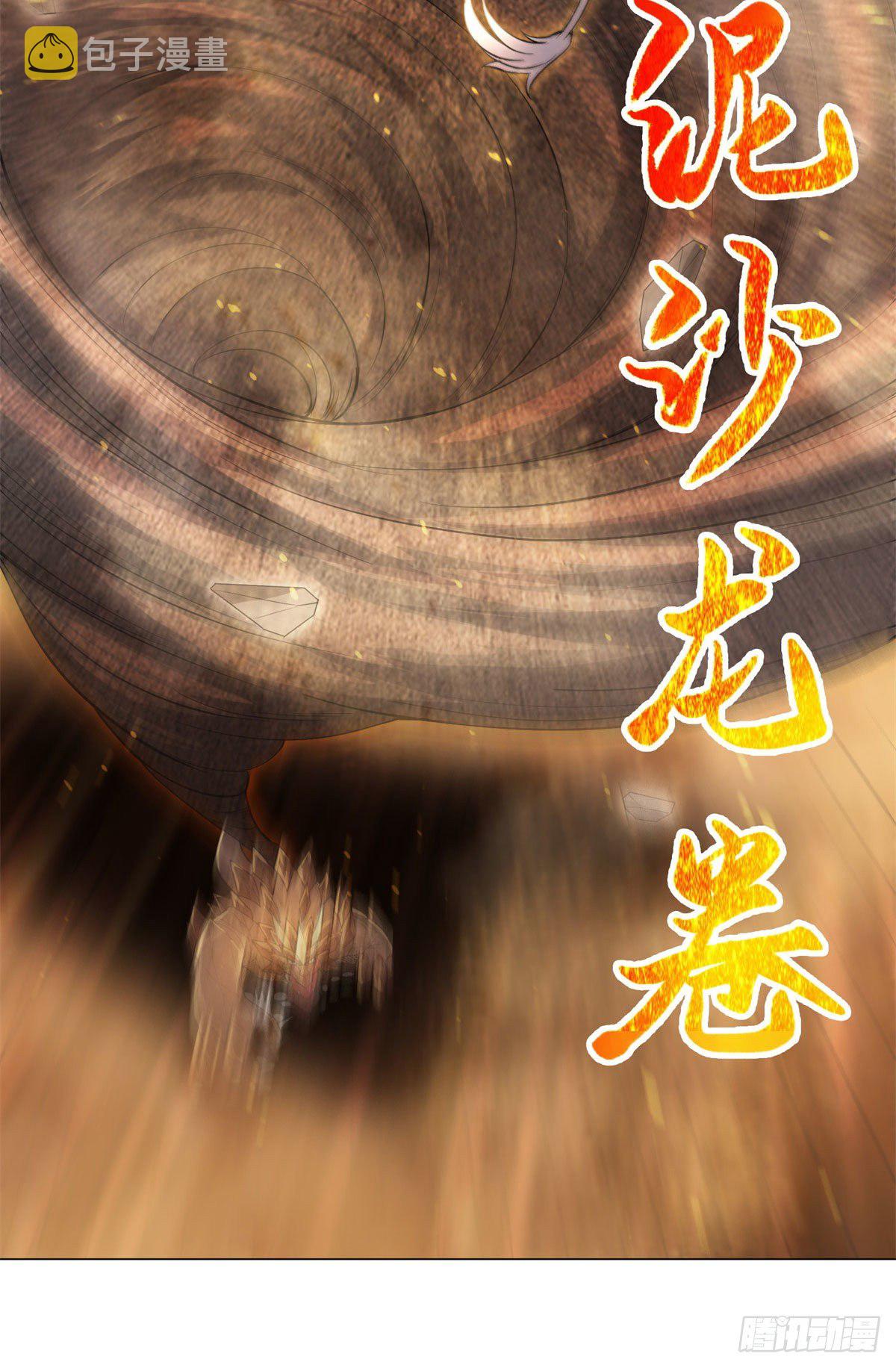 27 独战群龙！24