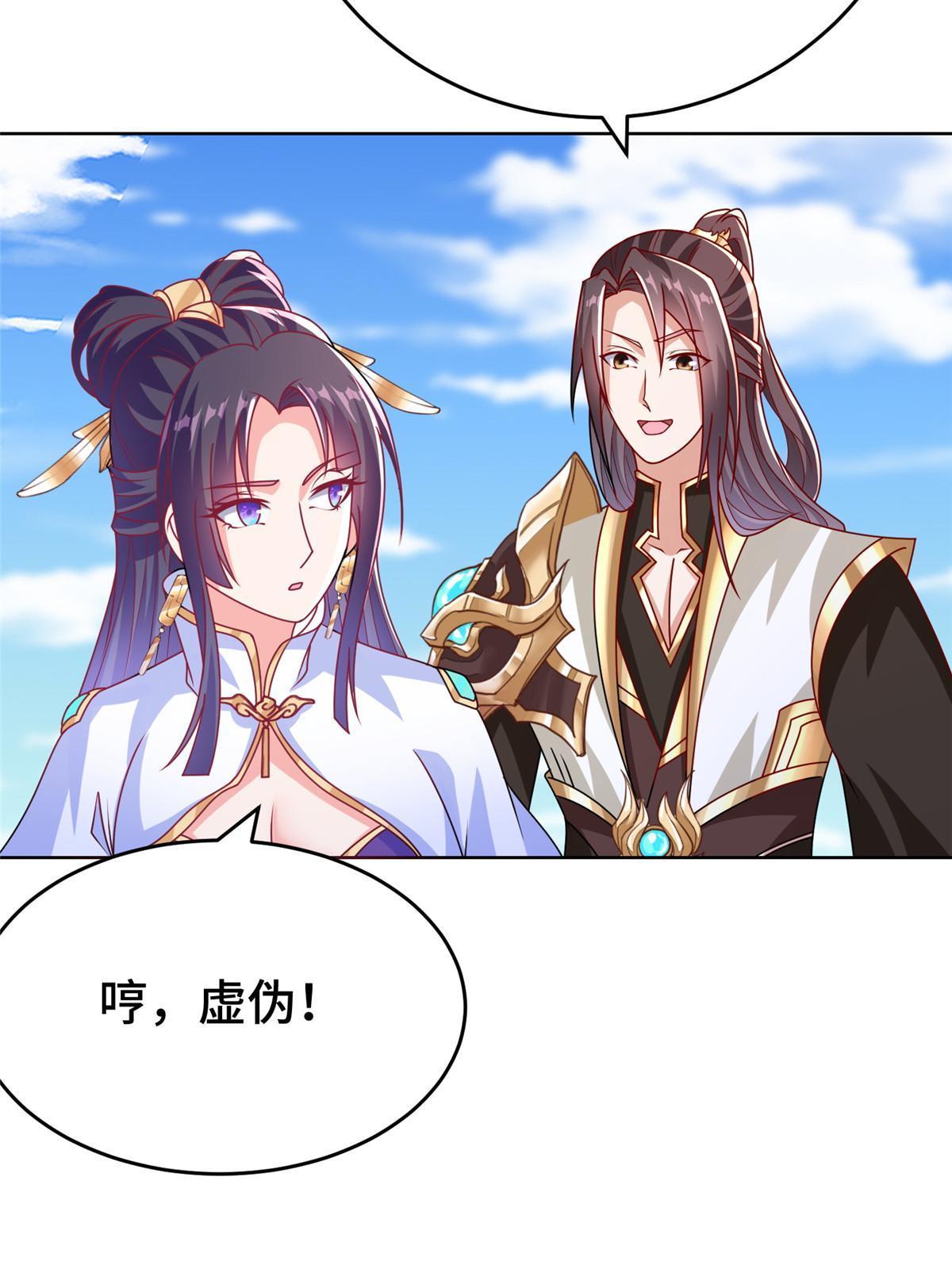 294 一念万灭43