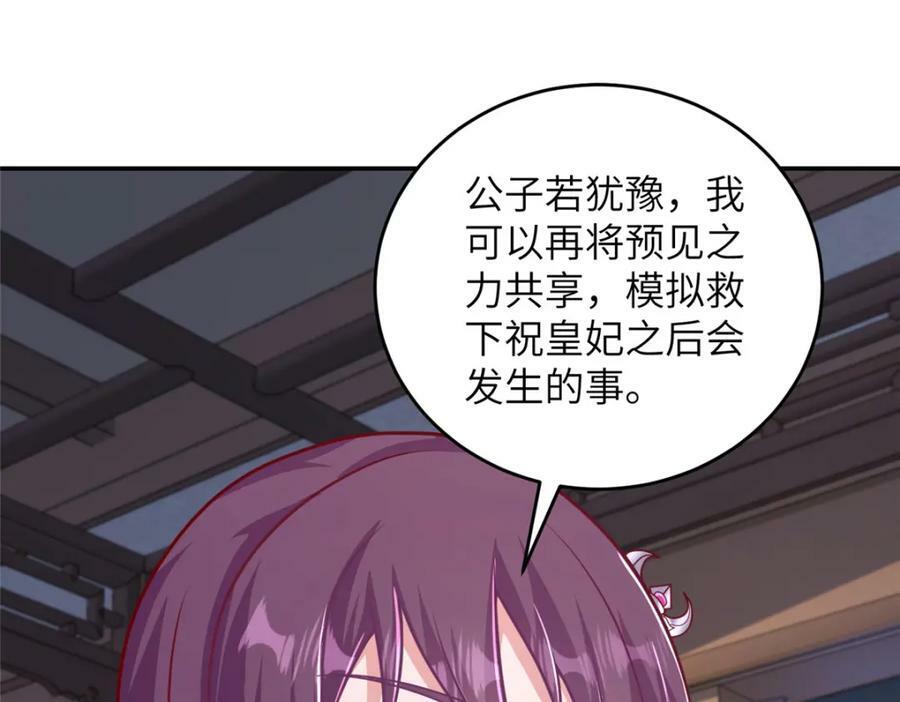 364 无法挽救48