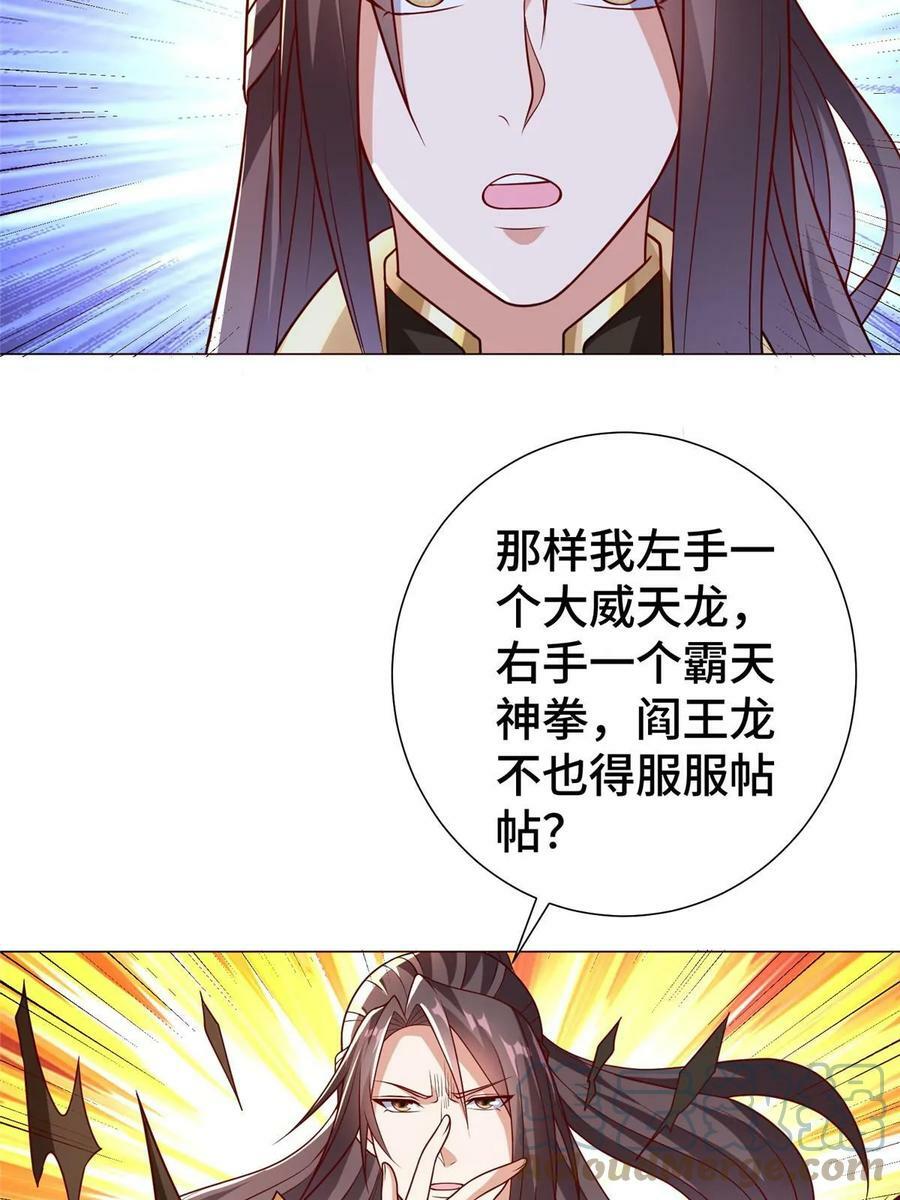 321 进入梦境28