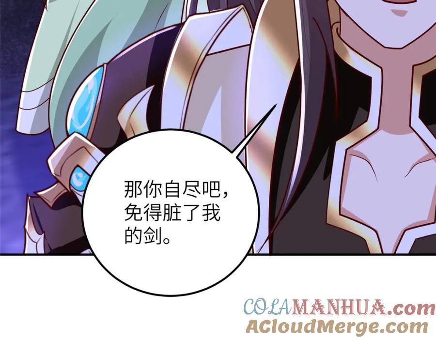 379 遇见华仇29