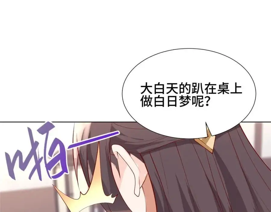 394 八荒疆奇遇23