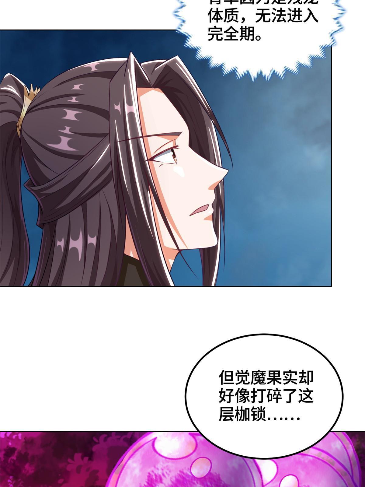 151 华丽夹击26