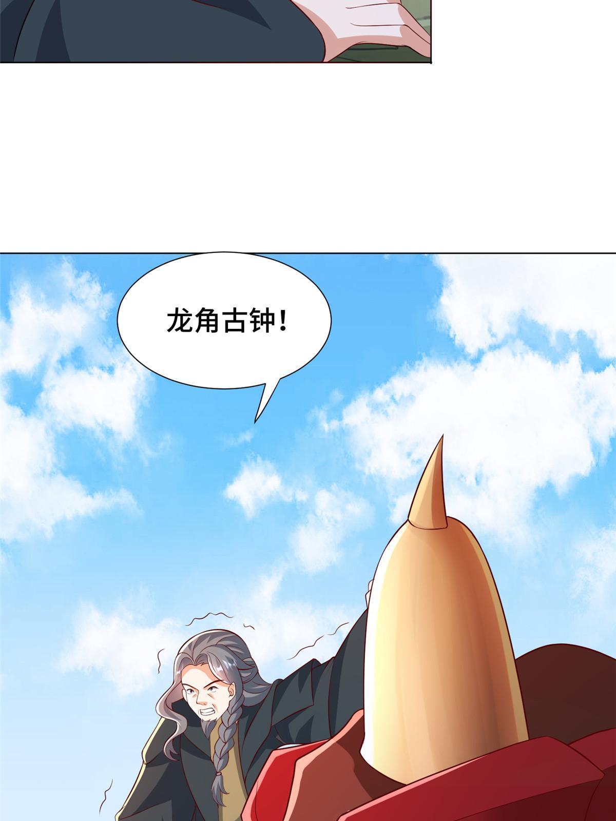 275 棋法后卫之翼28