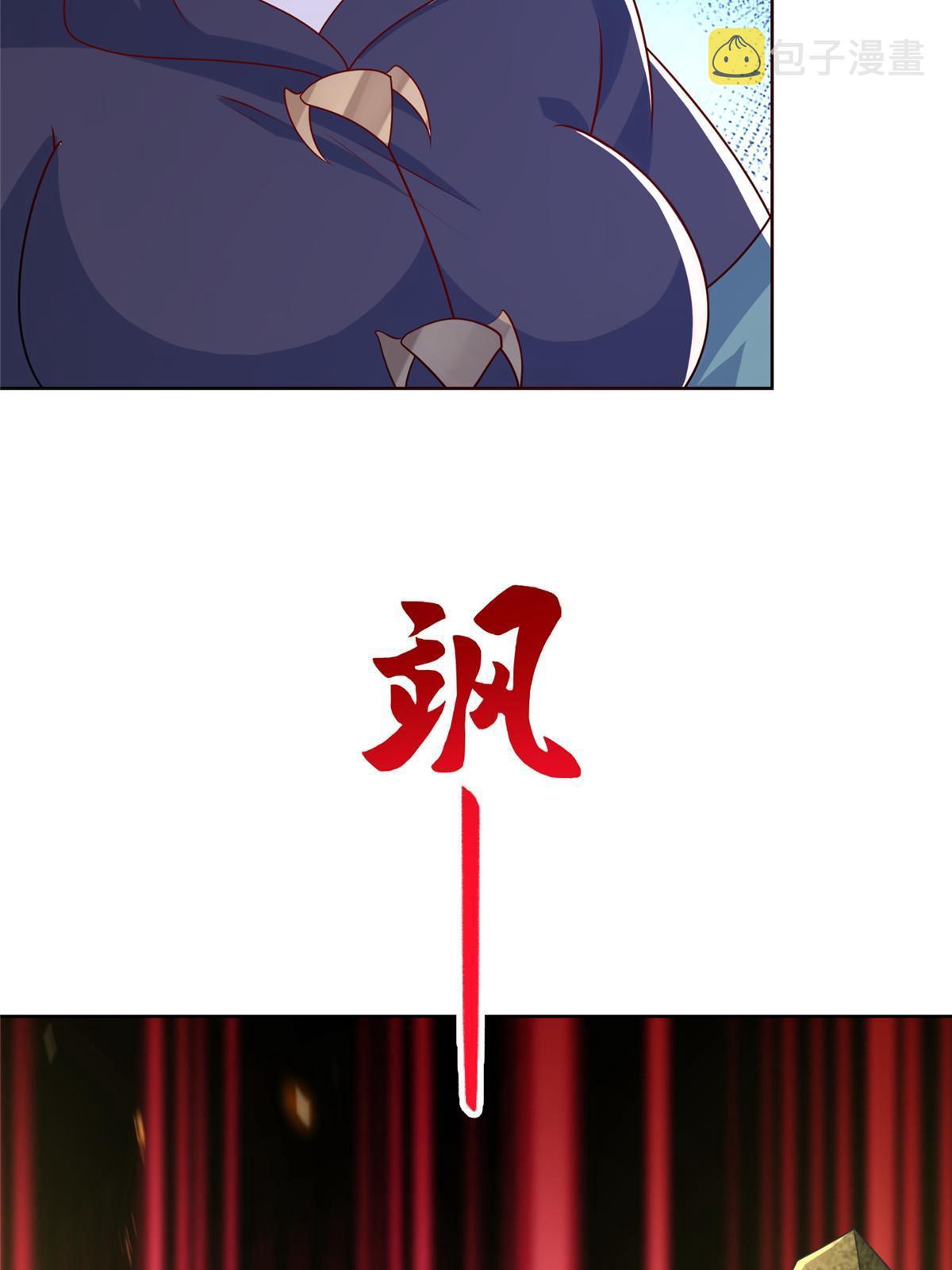 275 棋法后卫之翼60