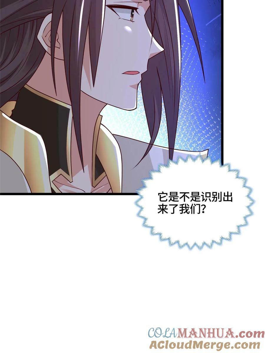 339 天煞龙进阶21