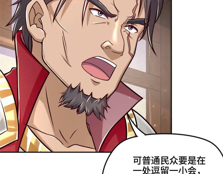 346 擒贼先擒王11