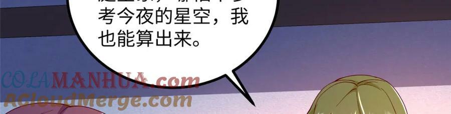 354 过去的真相10