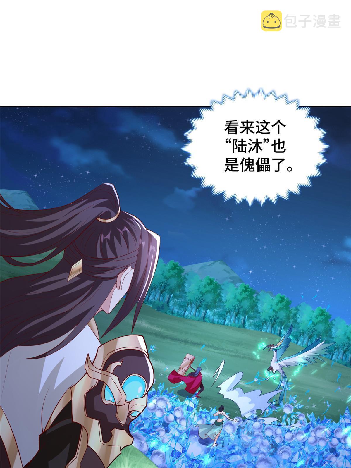 239 花魁再现49