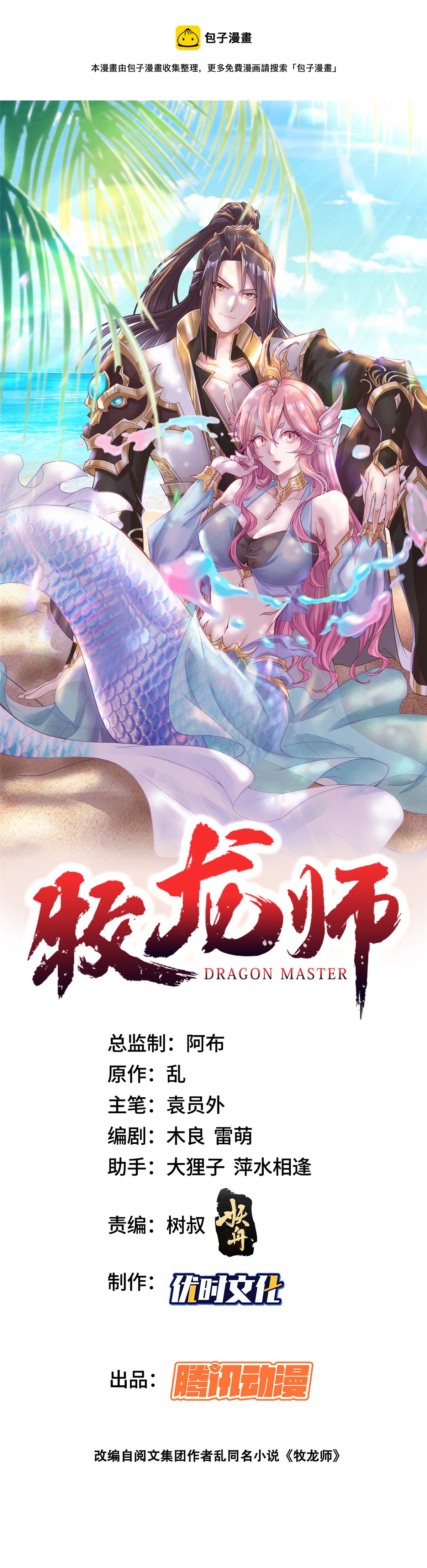 272 敲诈周贤0