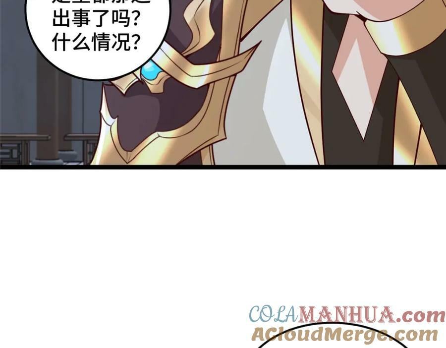 357 祝明朗的道97