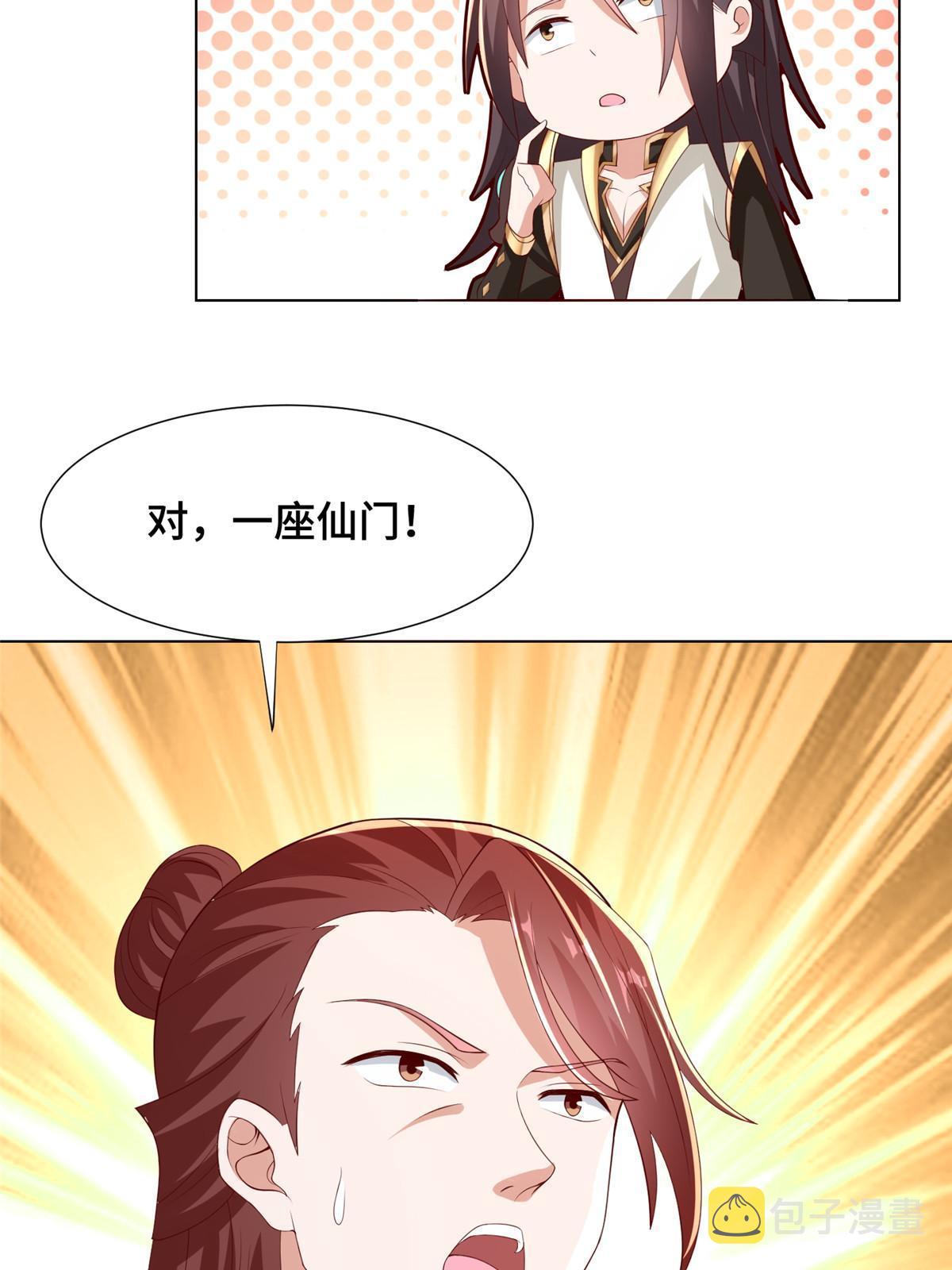 265 回归离川50