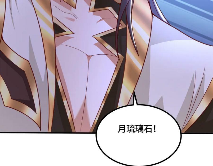 343 神龙之心89