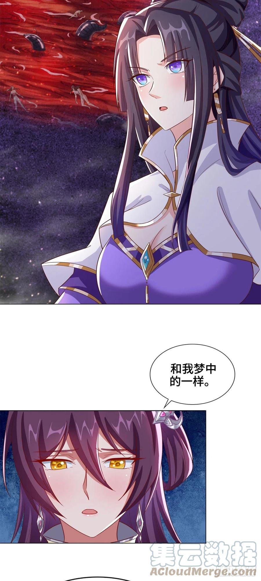 105 借刀杀人10