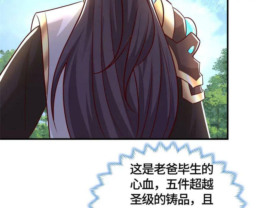 362 最后的退路106
