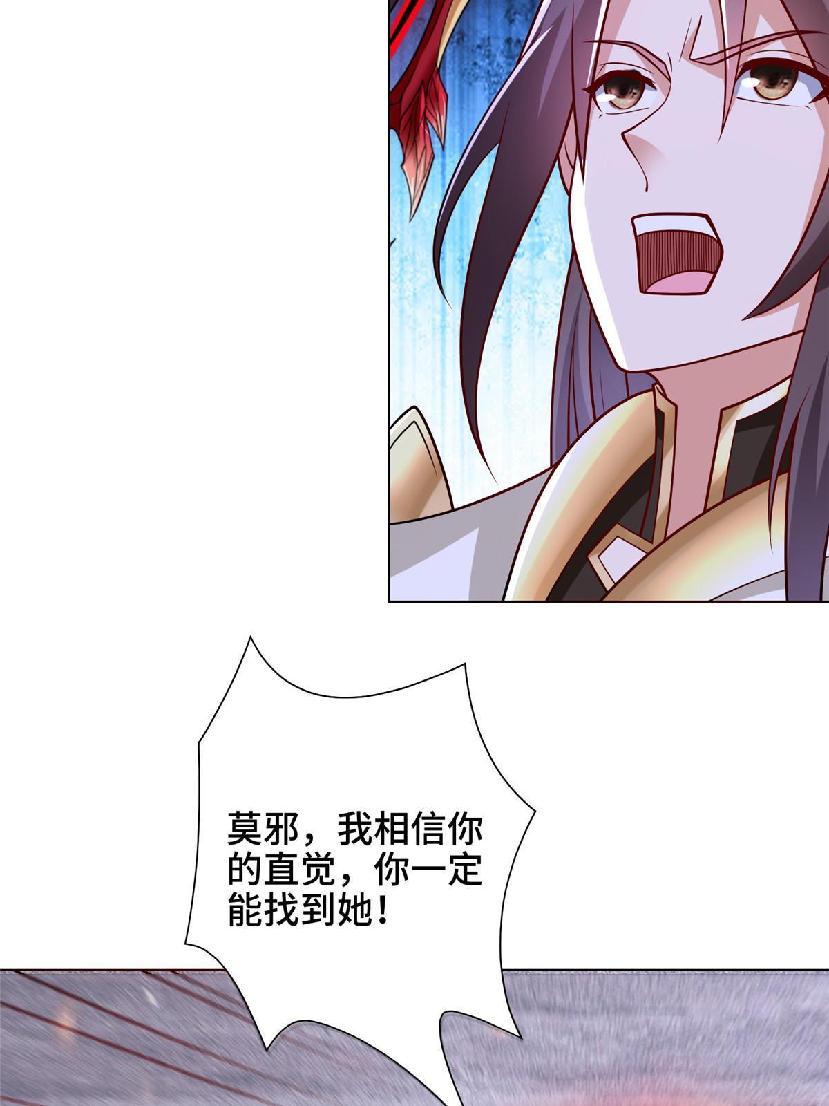 299 最强拔剑术48