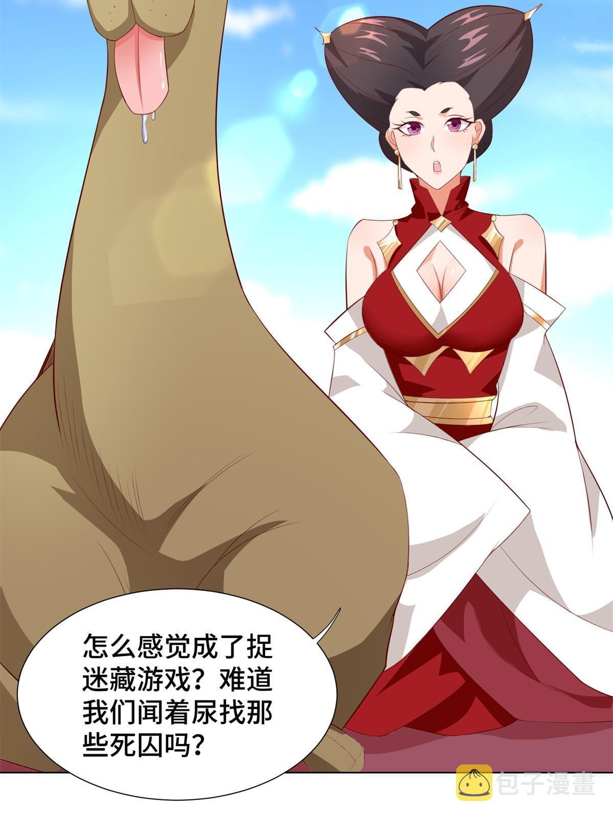224 魔头邢昆7