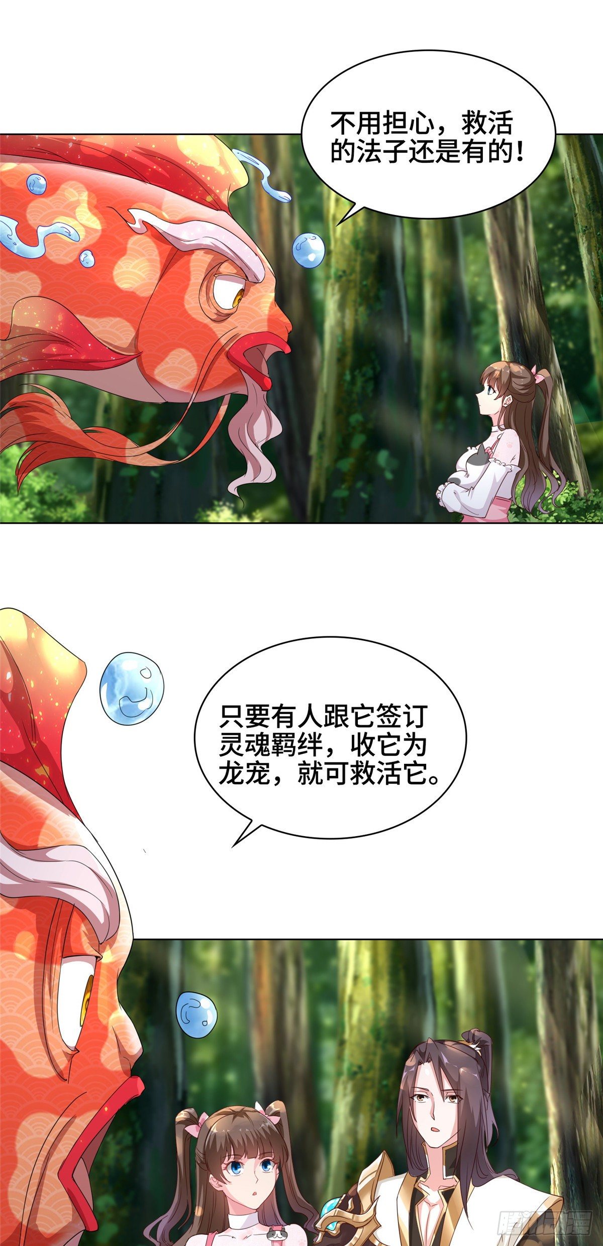 番外18