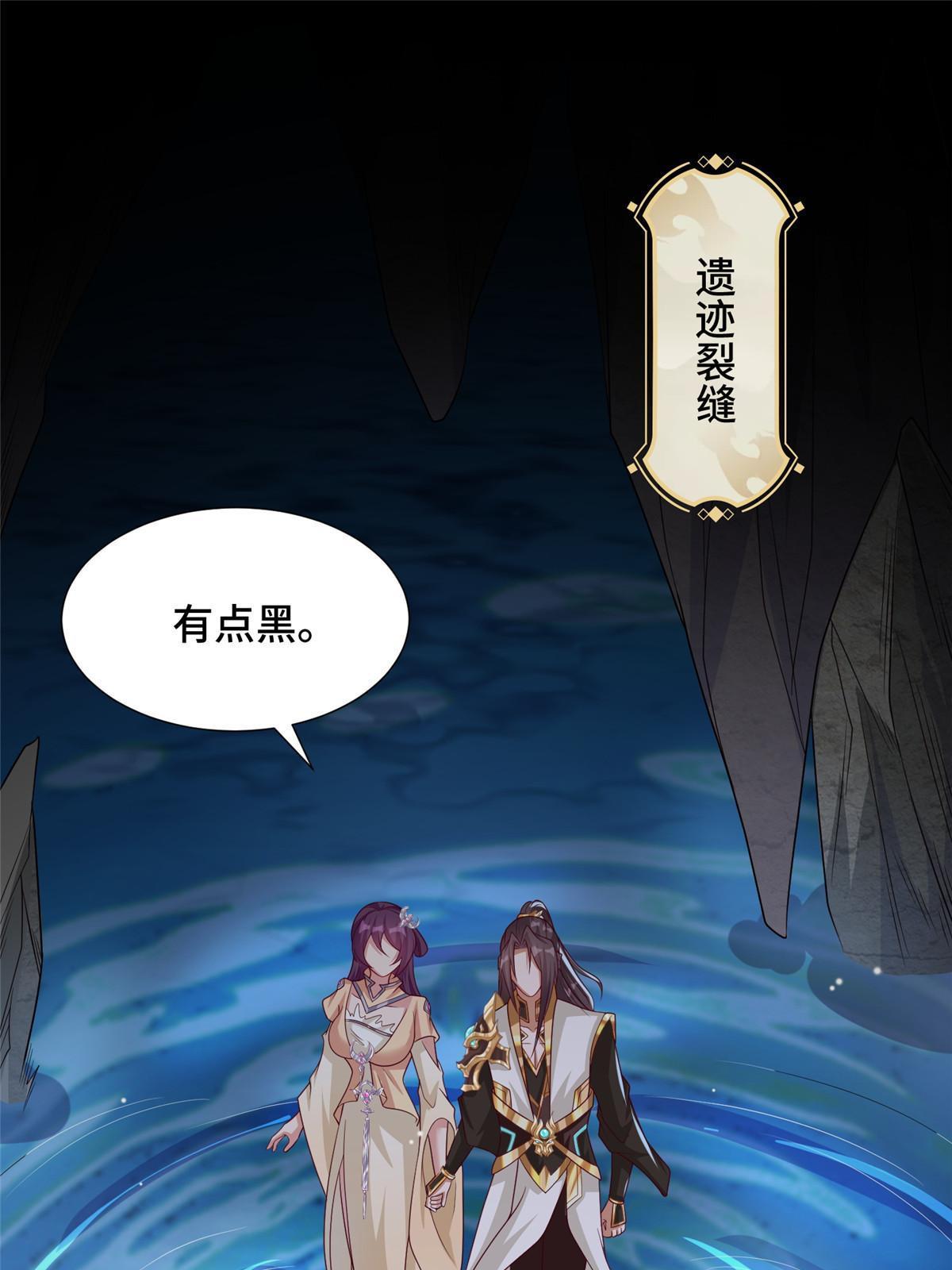 174 遗迹裂缝13