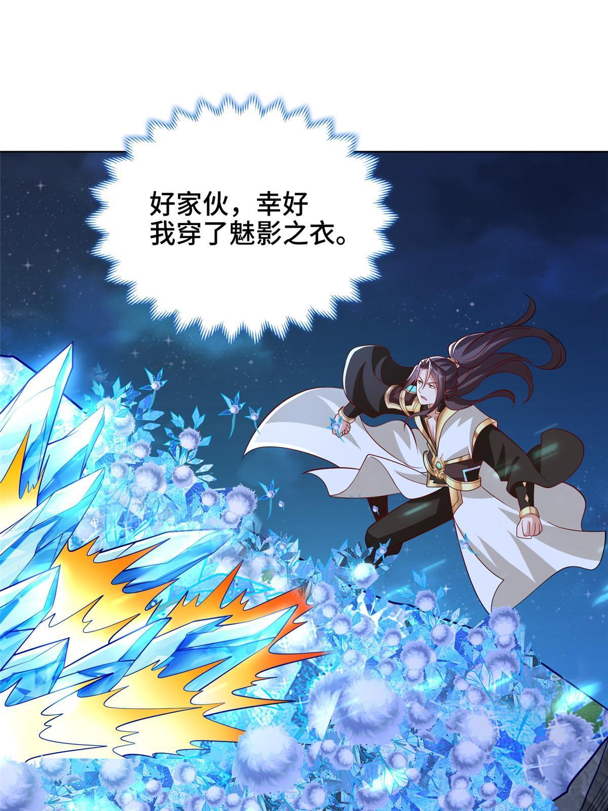 239 花魁再现16
