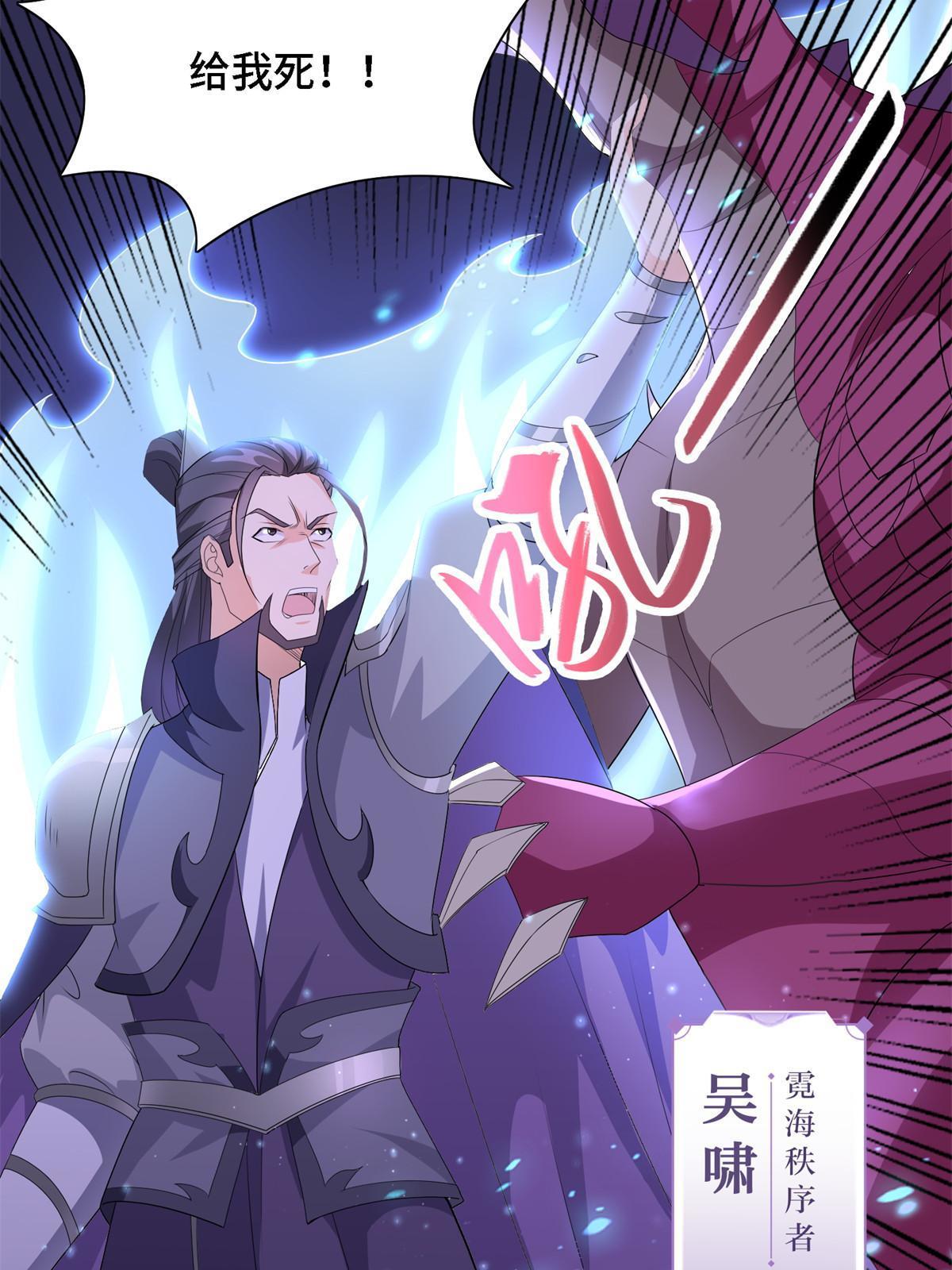 228 严贞伏法14