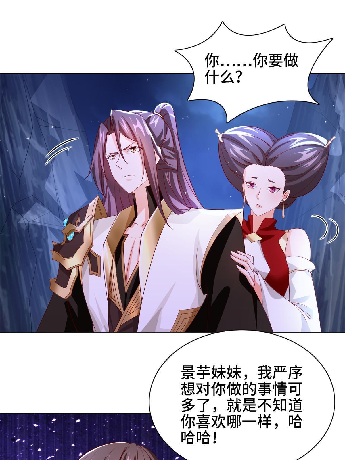 226 击杀严序19