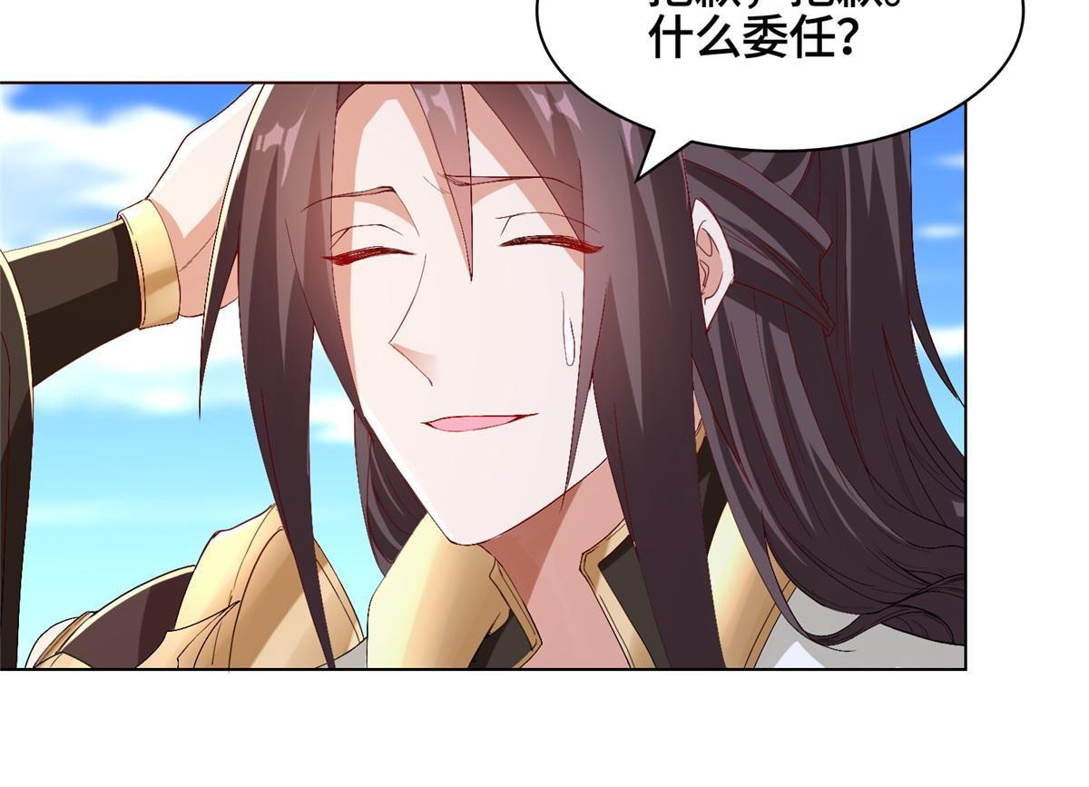 216 虎入羊群7