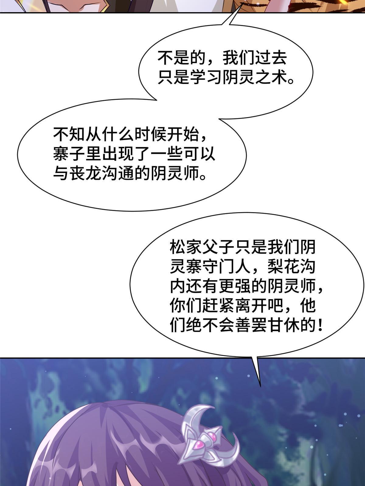 159 神凡学院来人11