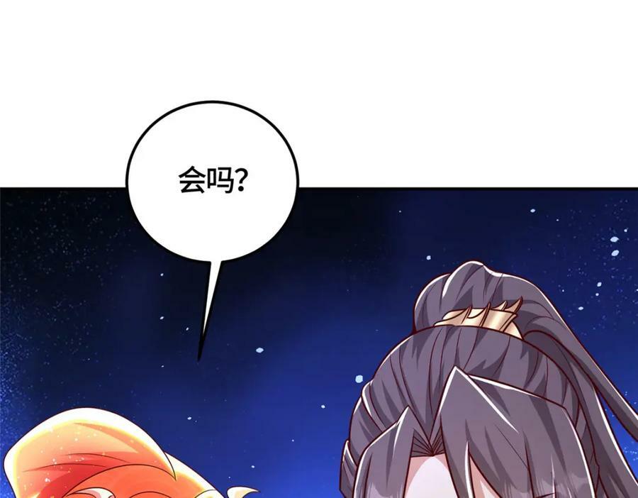 365 天埃之龙105