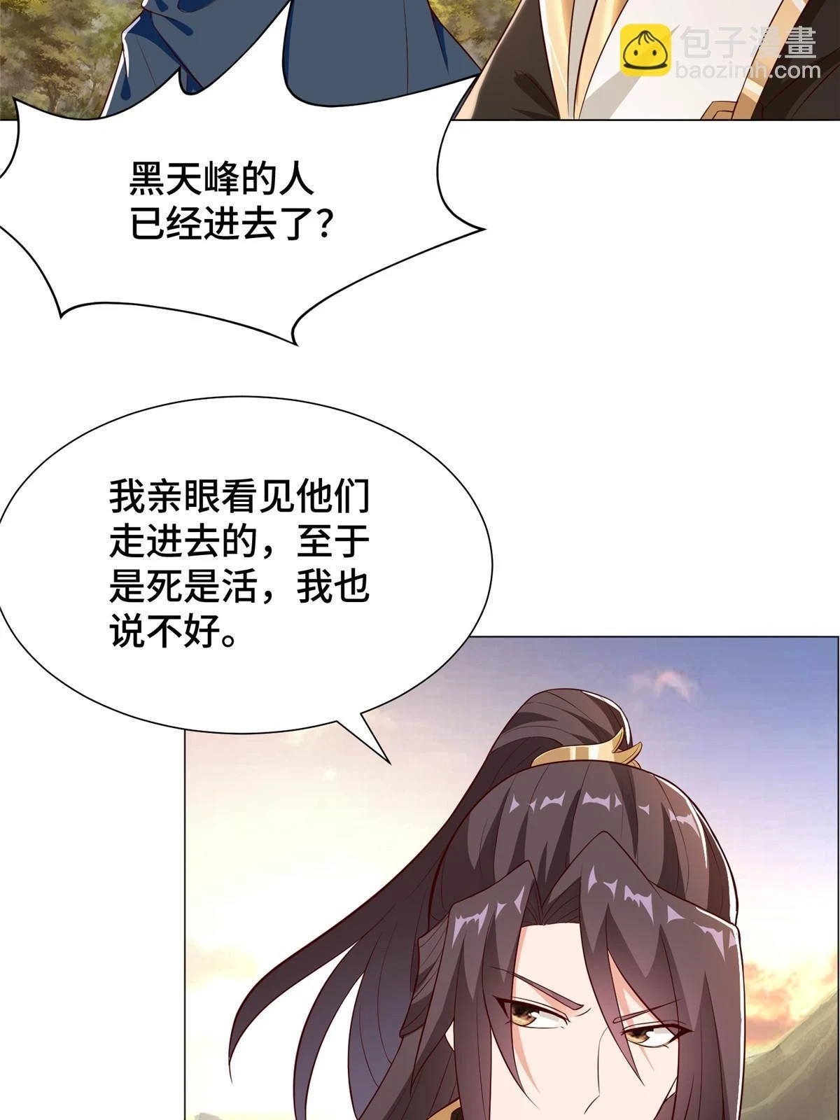 310 吃人妖女6