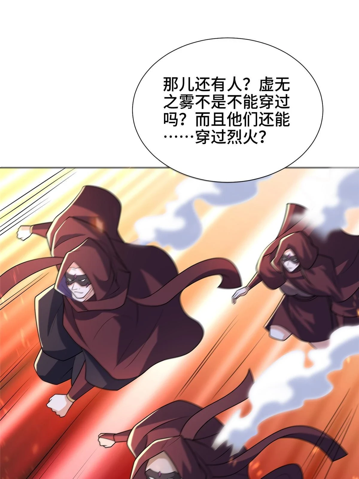 306 极庭骤变48