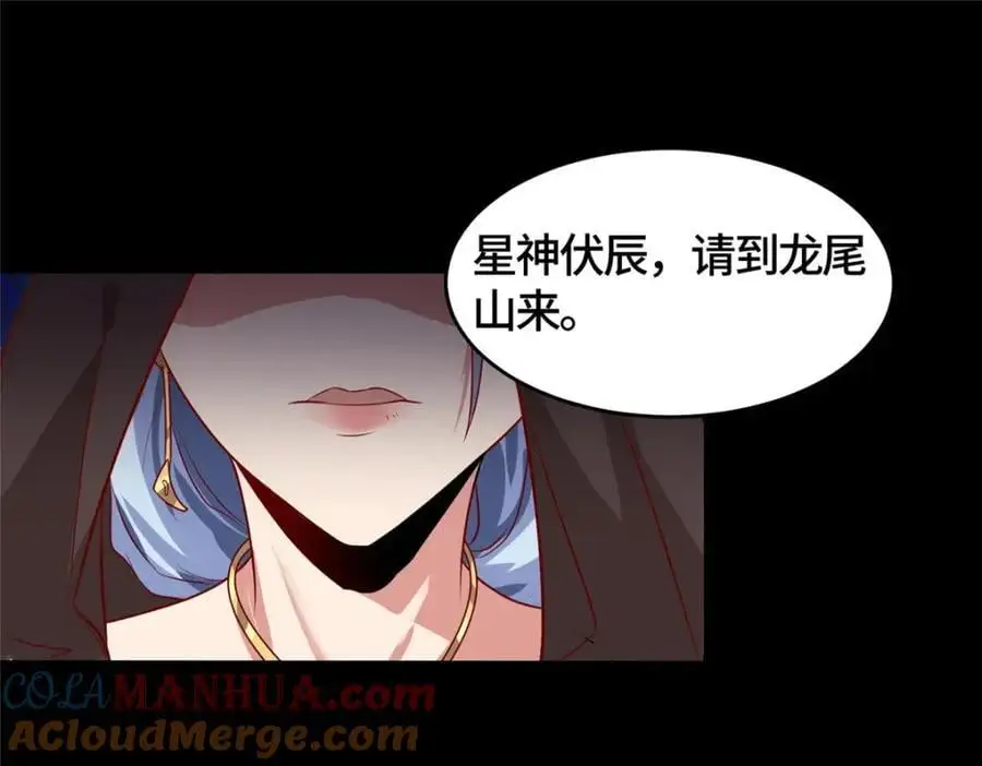 394 八荒疆奇遇5