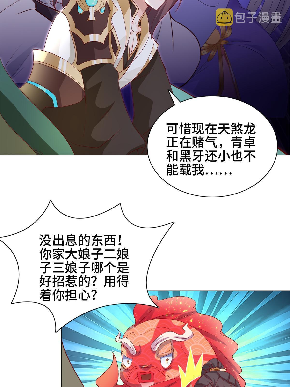 228 严贞伏法41